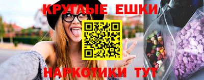 прущие крисы Краснодар