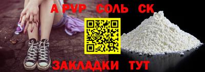 гашишное масло Краснознаменск