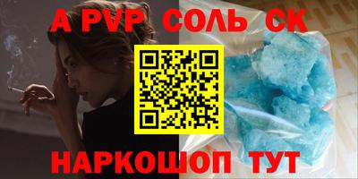 мдма Краснокаменск