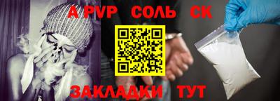 прущие крисы Краснодар