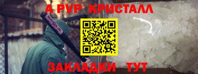 гашишное масло Краснознаменск