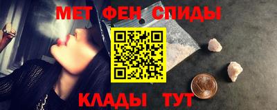 мдма Краснокаменск