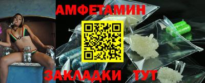 мдма Краснокаменск