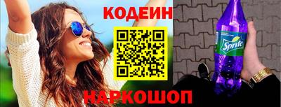 гашишное масло Краснознаменск