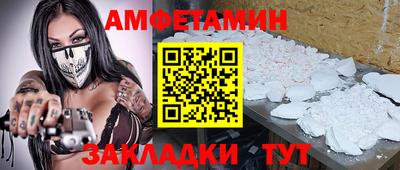 мдма Краснокаменск