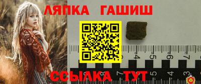 прущие крисы Краснодар