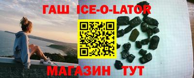 гашишное масло Краснознаменск