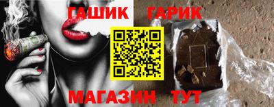 прущие крисы Краснодар