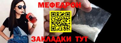 прущие крисы Краснодар