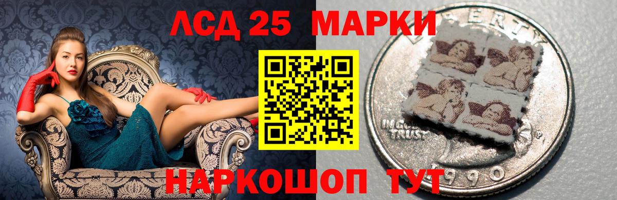Лсд 25 экстази ecstasy Верхняя Пышма