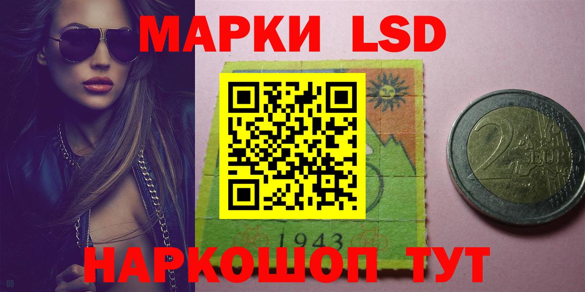 Лсд 25 экстази  Лсд 25 экстази ecstasy  LSD-25 экстази ecstasy  Вход с VPN  Верхняя Пышма 