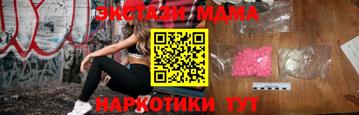 MDMA VHQ Верхняя Пышма