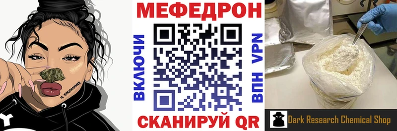 МЯУ-МЯУ мяу мяу  кракен   Верхняя Пышма 