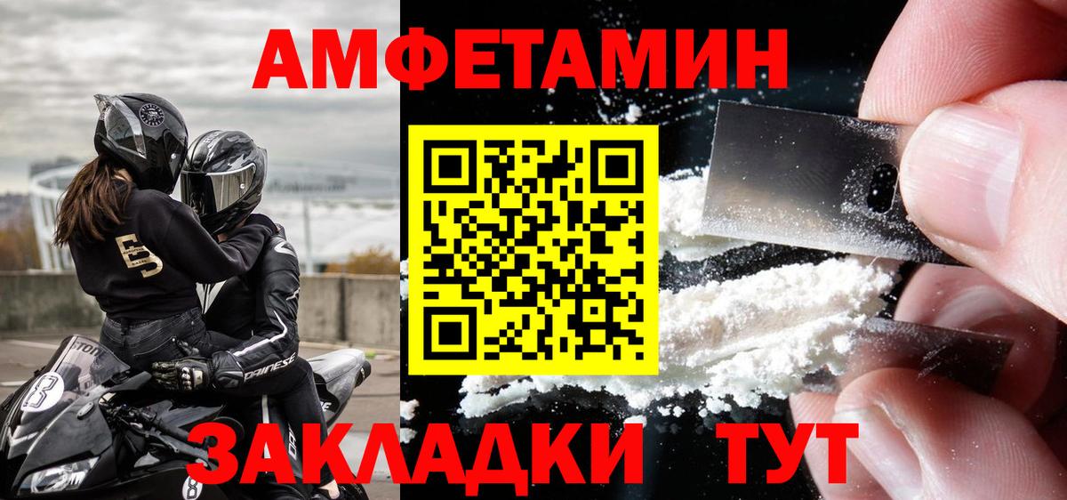 Метамфетамин витя Верхняя Пышма