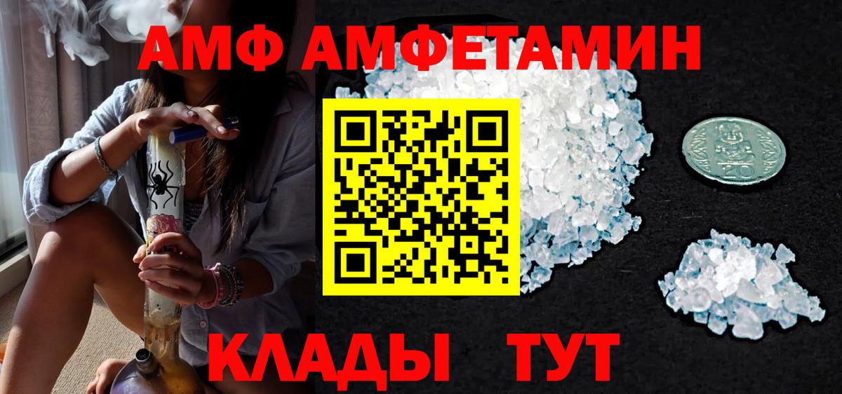 Верхняя Пышма  Метамфетамин Декстрометамфетамин 99.9%  Вход с VPN  Метамфетамин Декстрометамфетамин 99.9% 