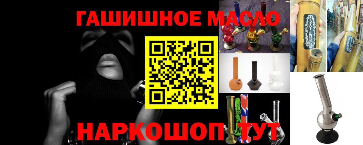 Верхняя Пышма  ТГК Wax  Вход с VPN  ТГК вейп 