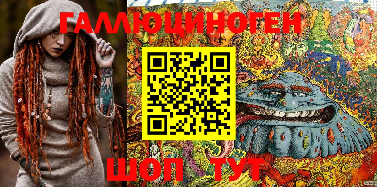 Верхняя Пышма  Галлюциногенные грибы MAGIC MUSHROOMS  Вход с VPN 