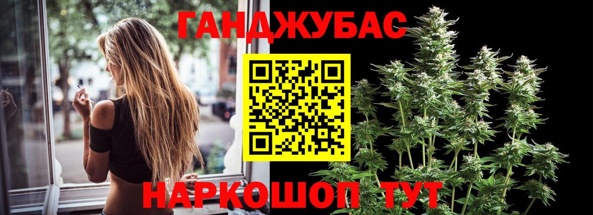 МАРИХУАНА ГИДРОПОН  Шишки марихуана гибрид  Каннабис White Widow  МАРИХУАНА AK-47  Верхняя Пышма  Вход с VPN 