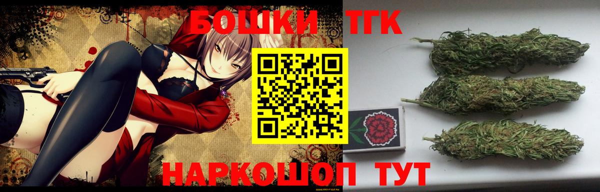 Бошки Шишки тримм Верхняя Пышма